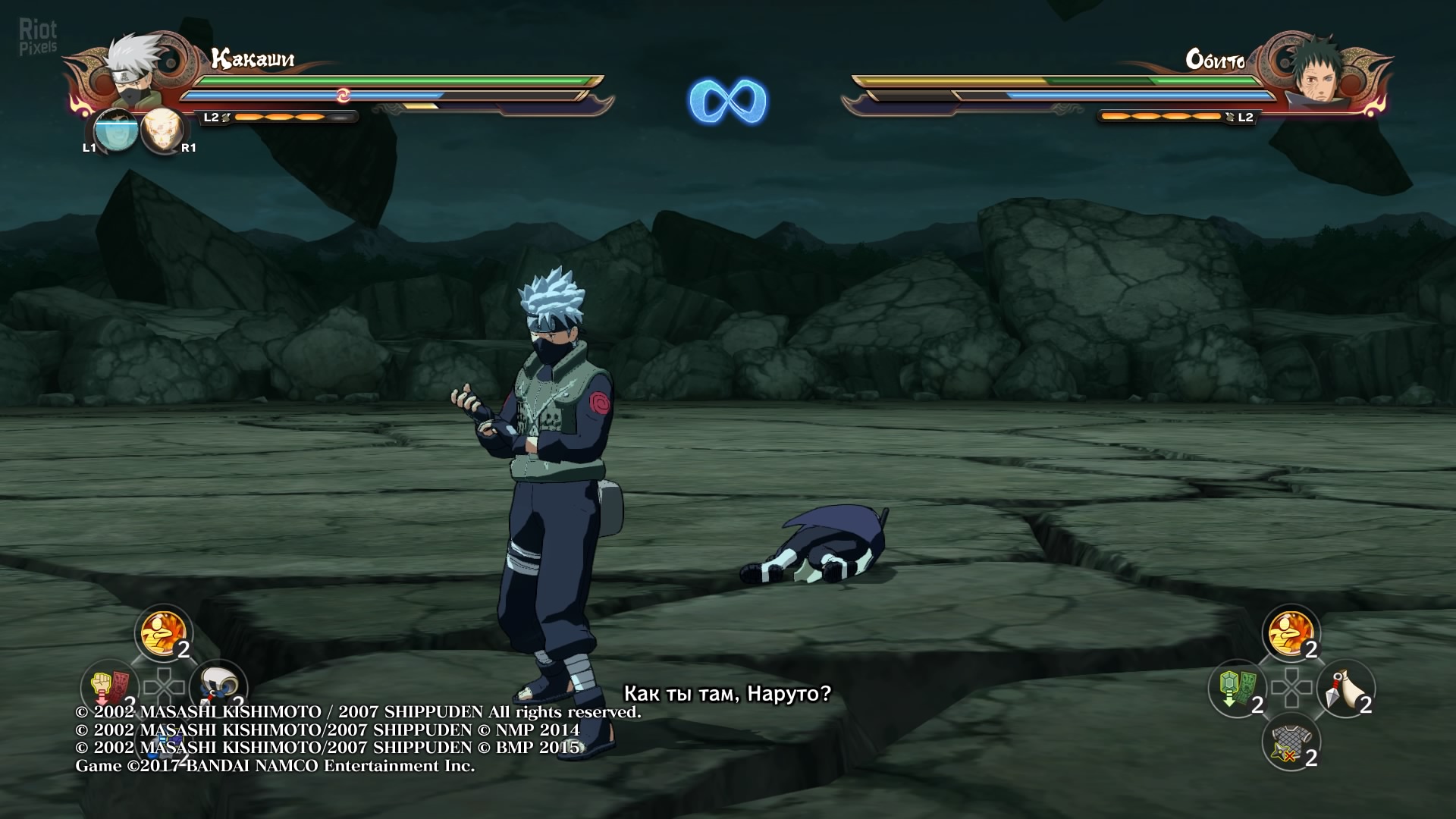 Ultimate Ninja 4: Naruto Shippuden Screenshots - Neoseeker