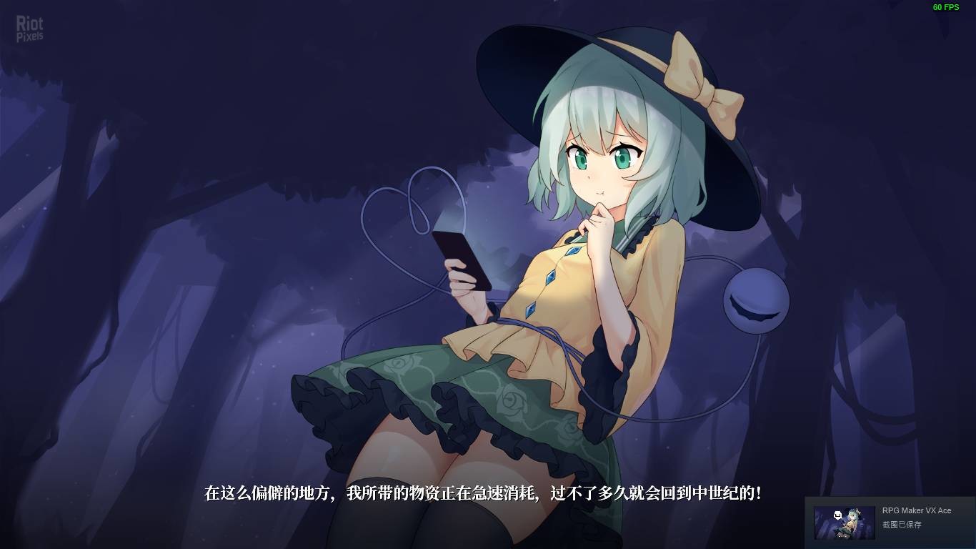 Halluci-Sabbat of Koishi – v1.1.12 + Bonus Content screenshot 5