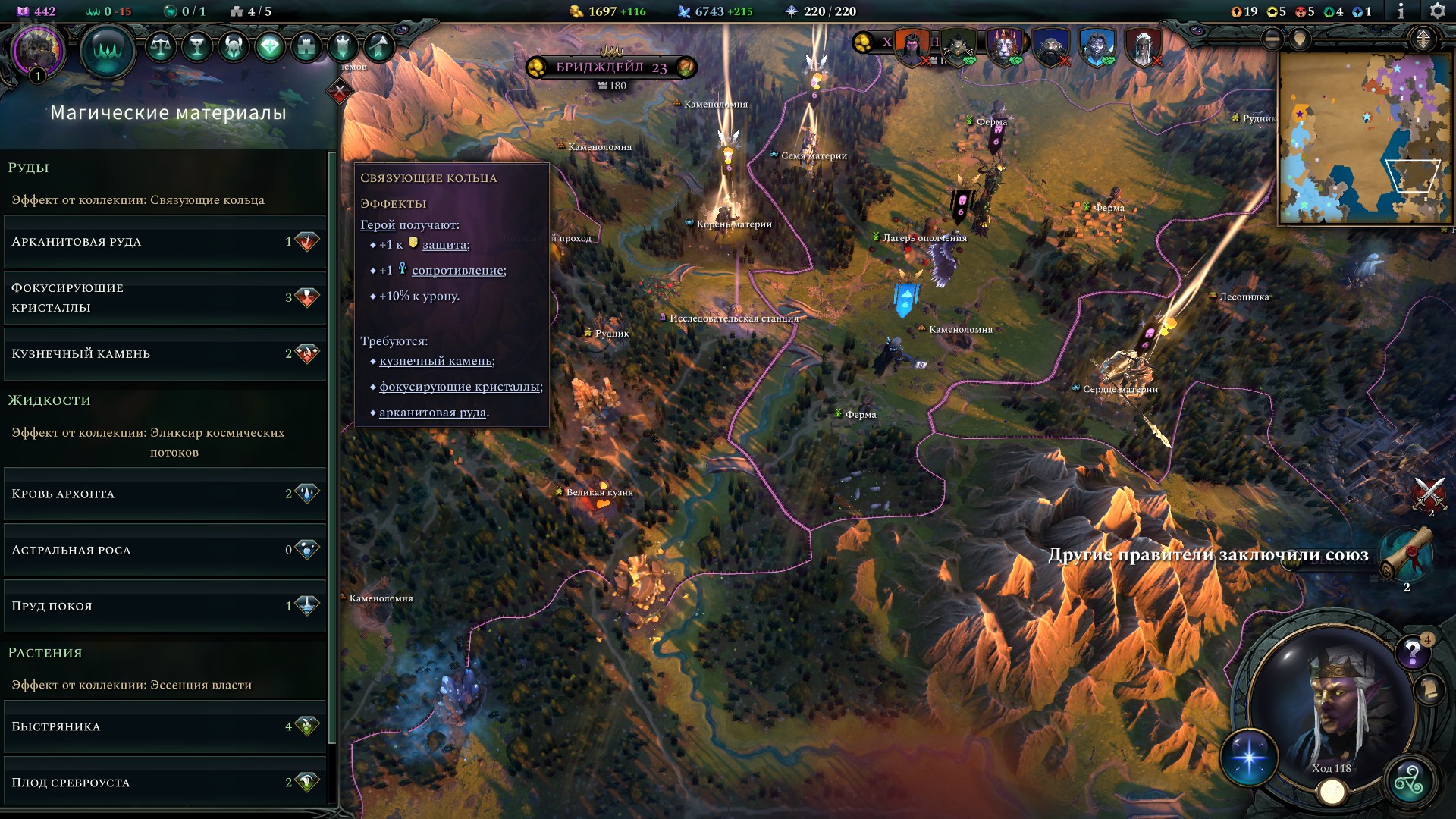 Руководство по созданию фракций в Age of Wonders 4