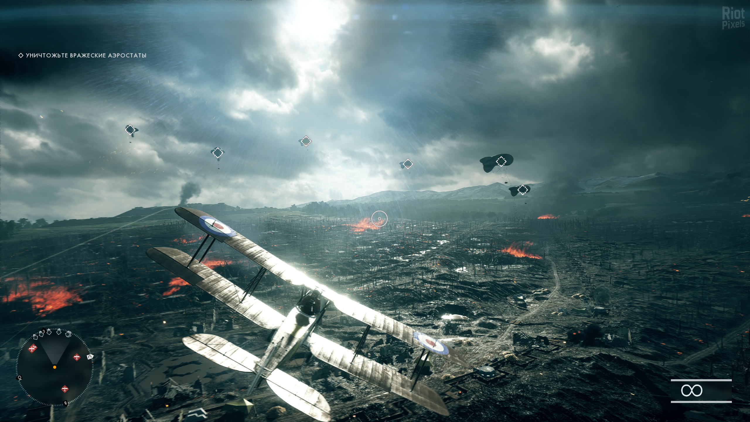 Battlefield 1: Digital Deluxe Edition – Update 3 + 3 DLC screenshot 1