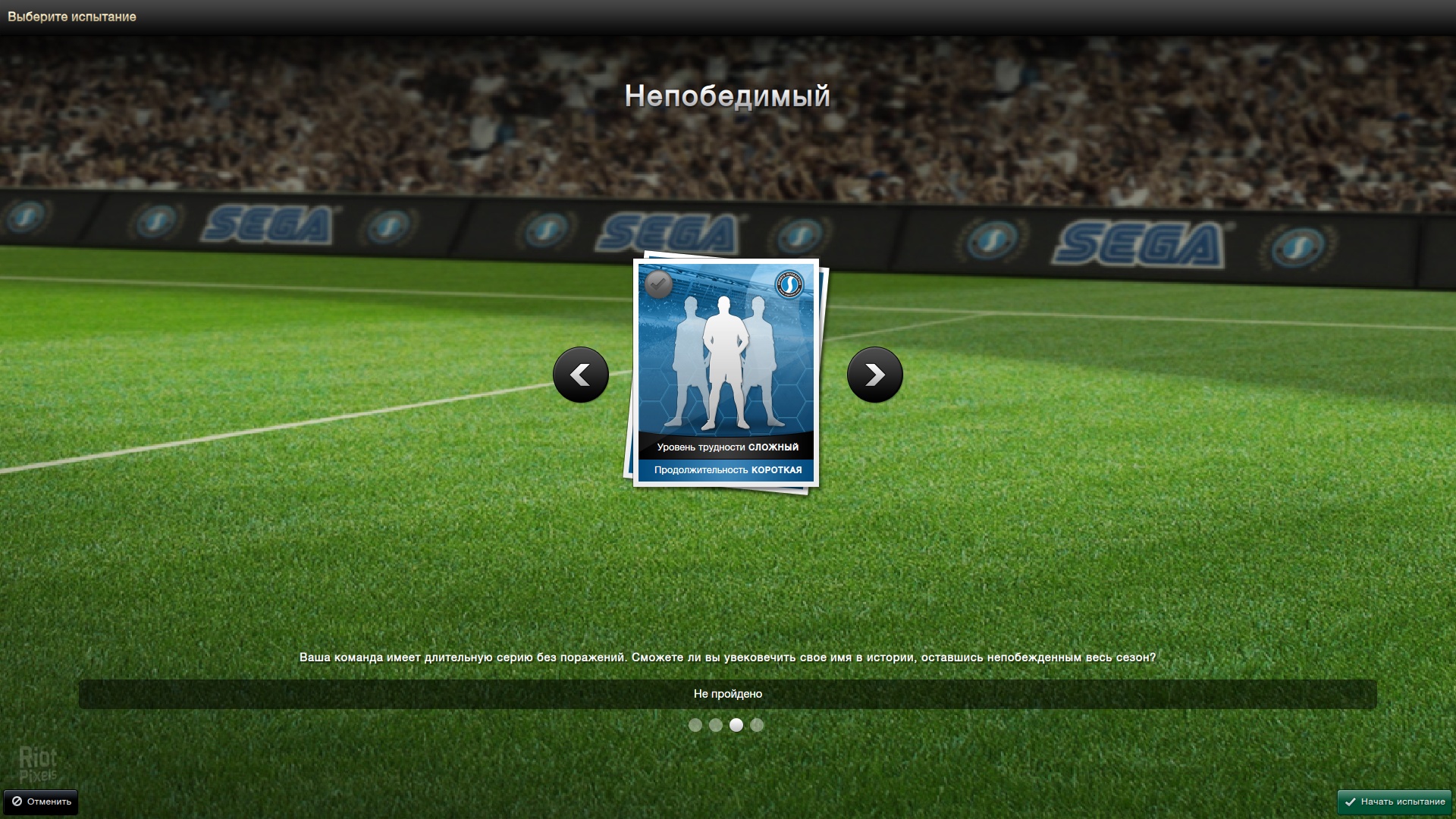 football manager 2013 download torrent