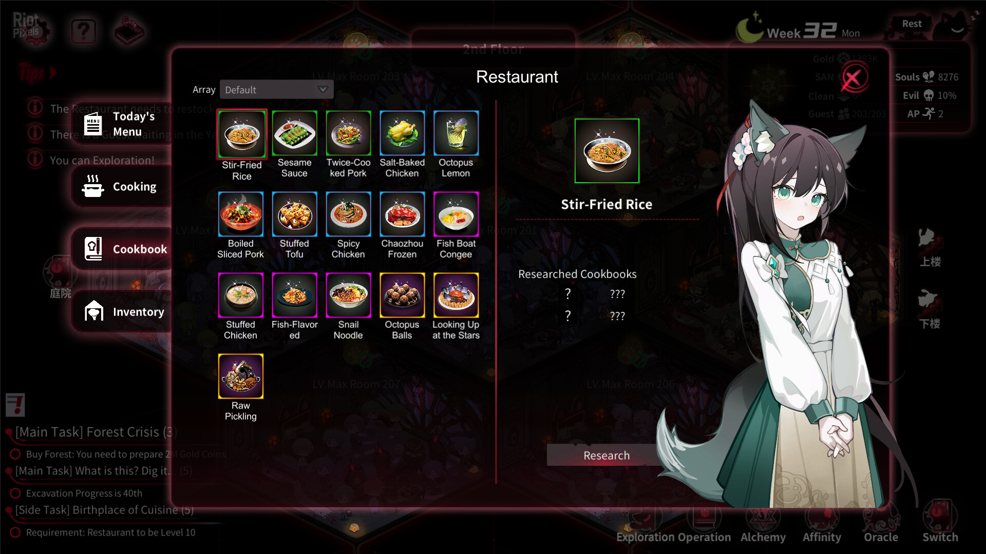 Yog-Sothoth’s Yard – v1.0.3/1.0.2 screenshot 6