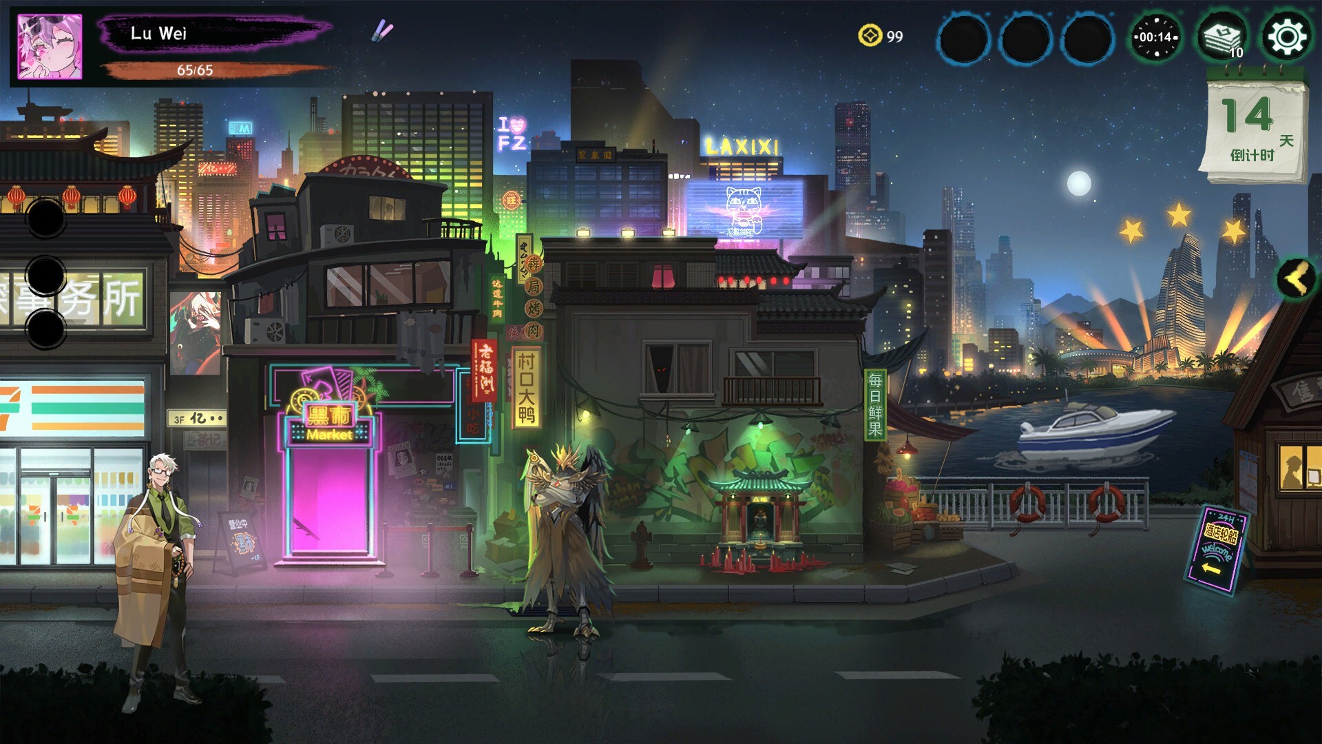 Relief – v2.66 screenshot 3