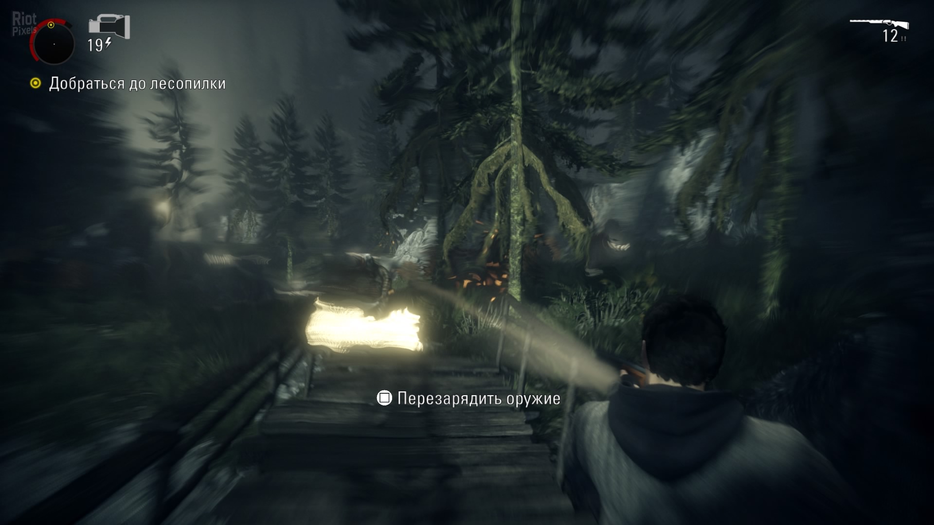 Alan Wake Remastered first screenshots - Gematsu