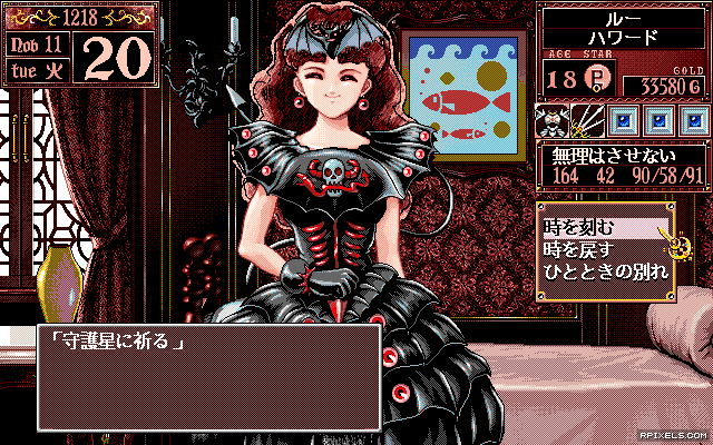 princess maker 2 uncensored princess maker 2 uncensored