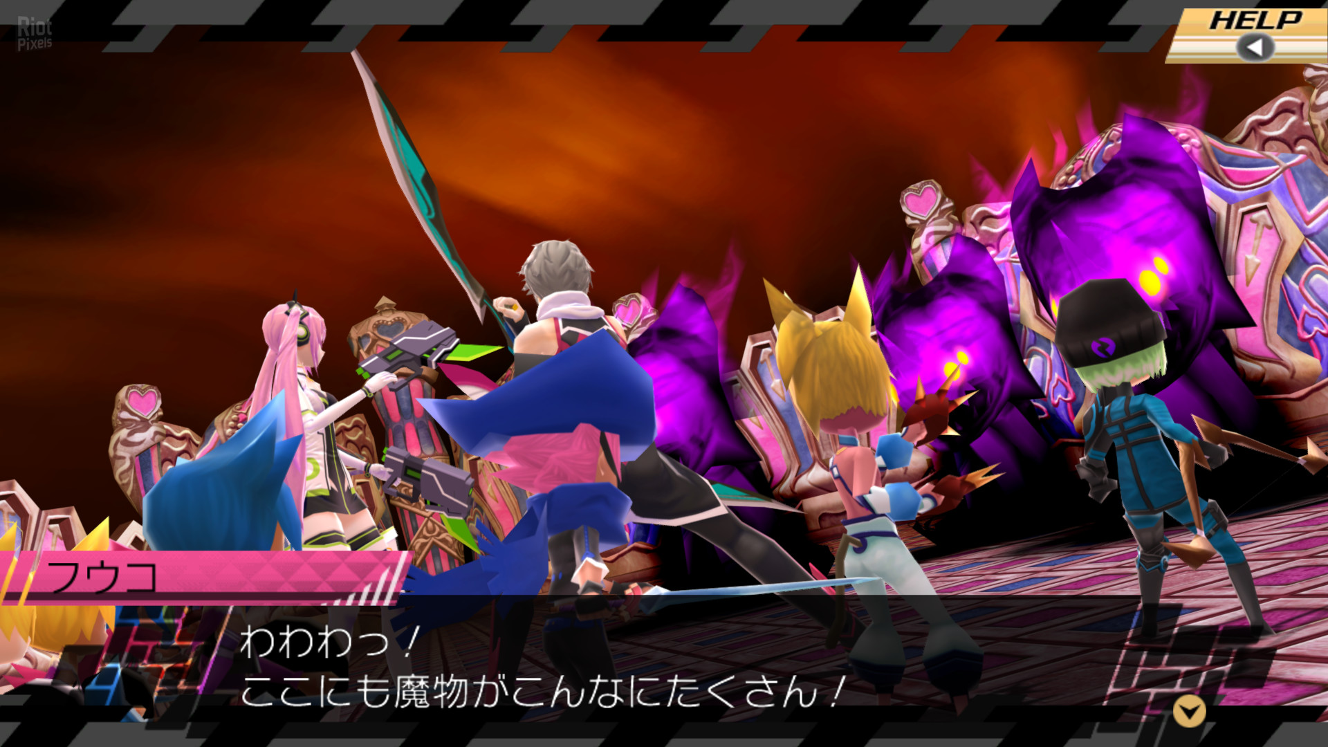 Conception II: Children of the Seven Stars screenshot 1
