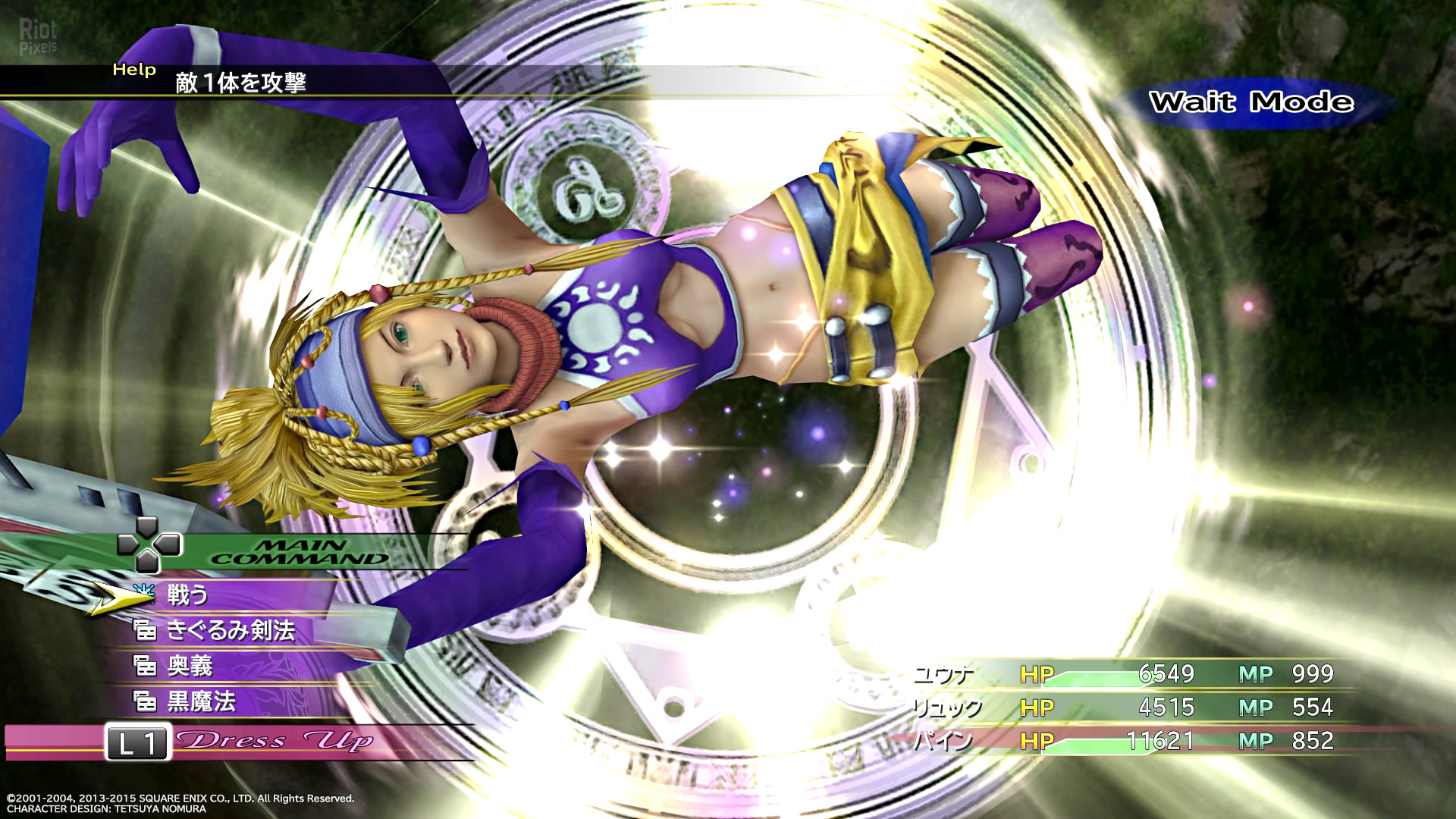 Final Fantasy X/X-2: HD Remaster screenshot 6
