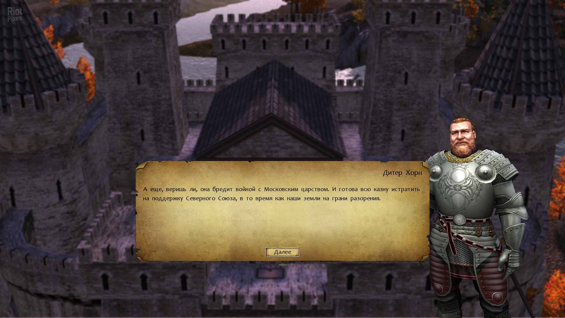 Eisenwald: Blood of November screenshot 1