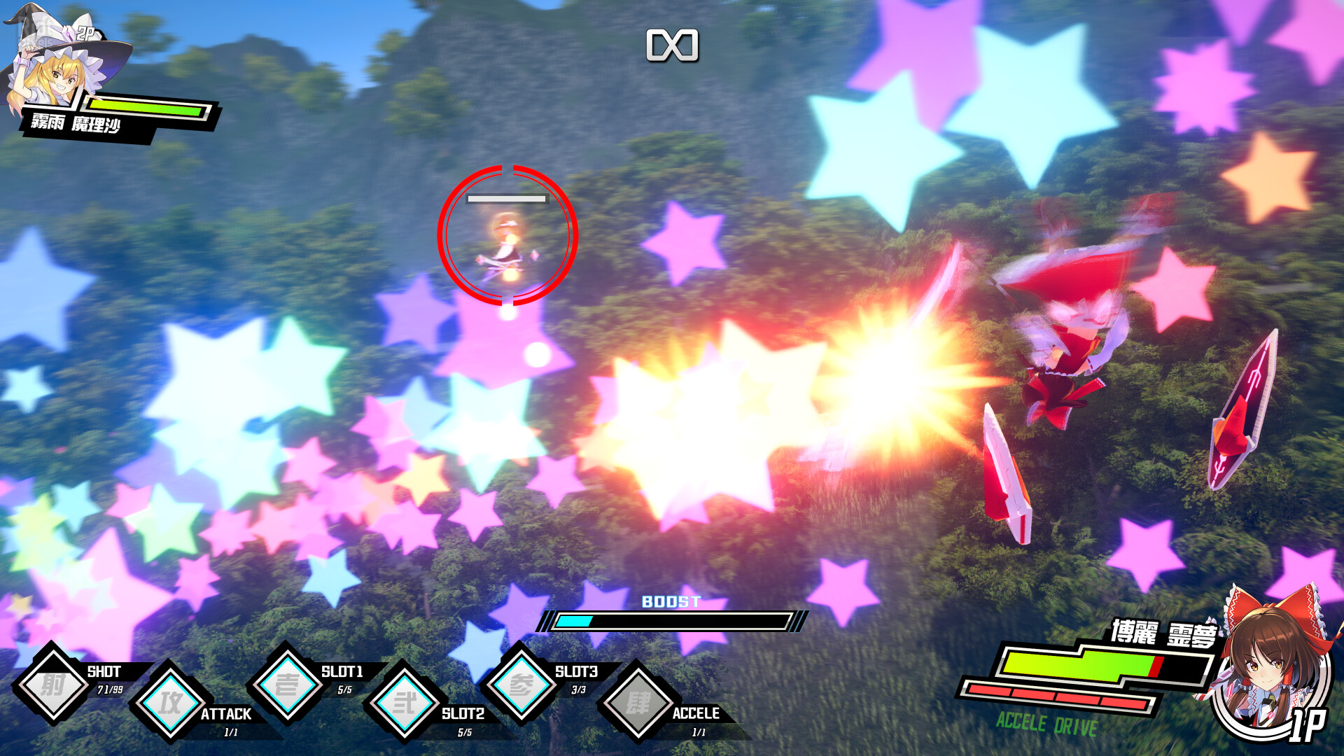 Valkyrie of Phantasm – v1.04 screenshot 6