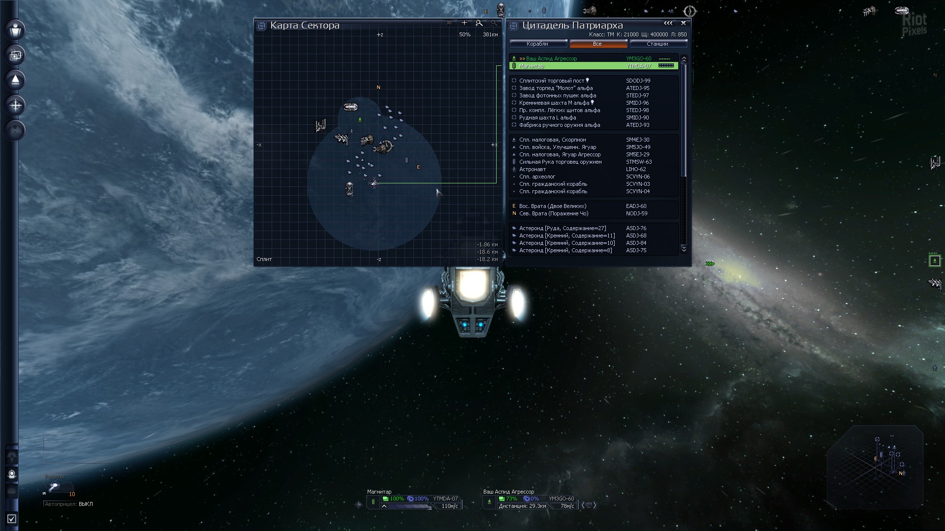 x3 terran conflict xtended cockpit mod
