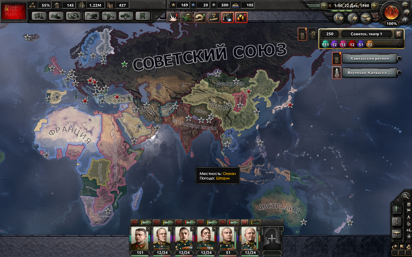 hearts of iron iv screenshots