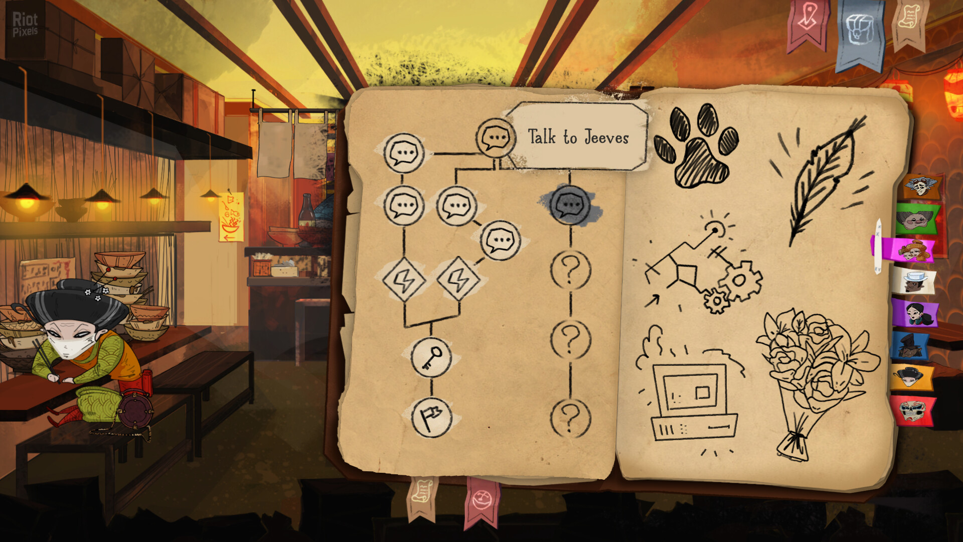 Whateverland screenshot 4