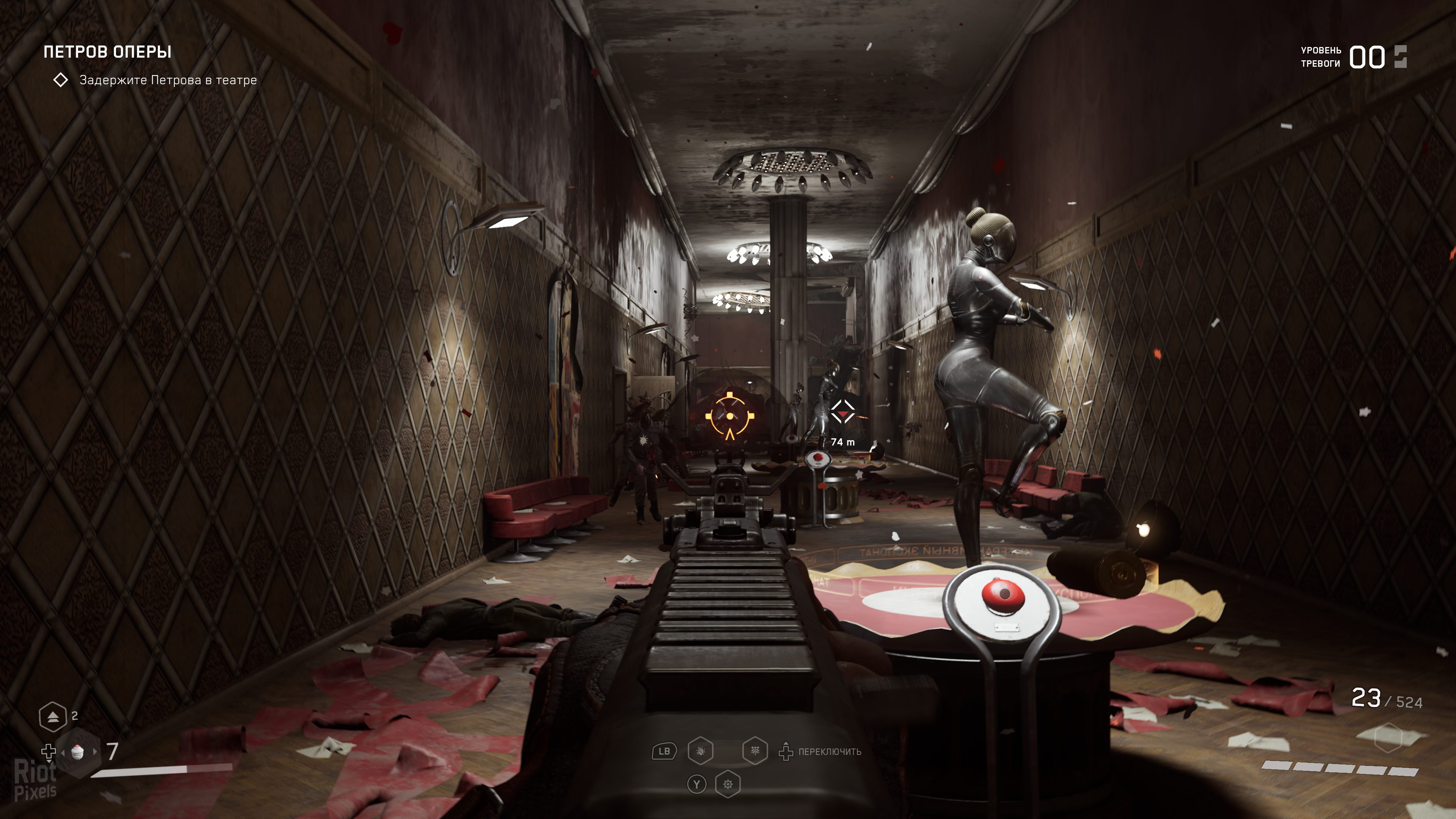 Atomic Heart screenshots - Image #31796