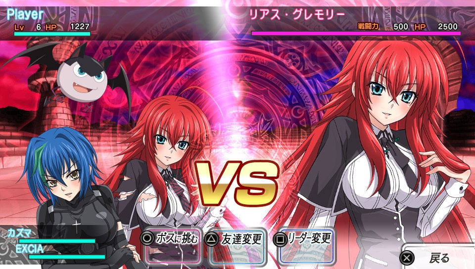 high school dxd 3ds rom