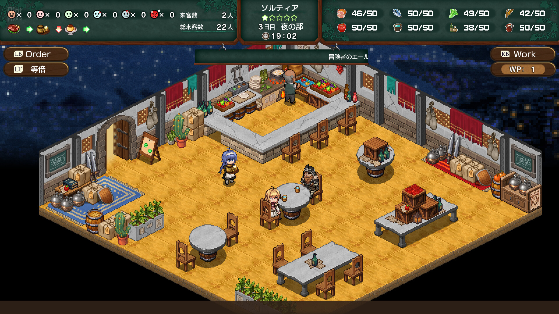 Mushoku Tensei: Jobless Reincarnation Quest of Memories – v1.0.3 + Windows 7 Fix screenshot 3