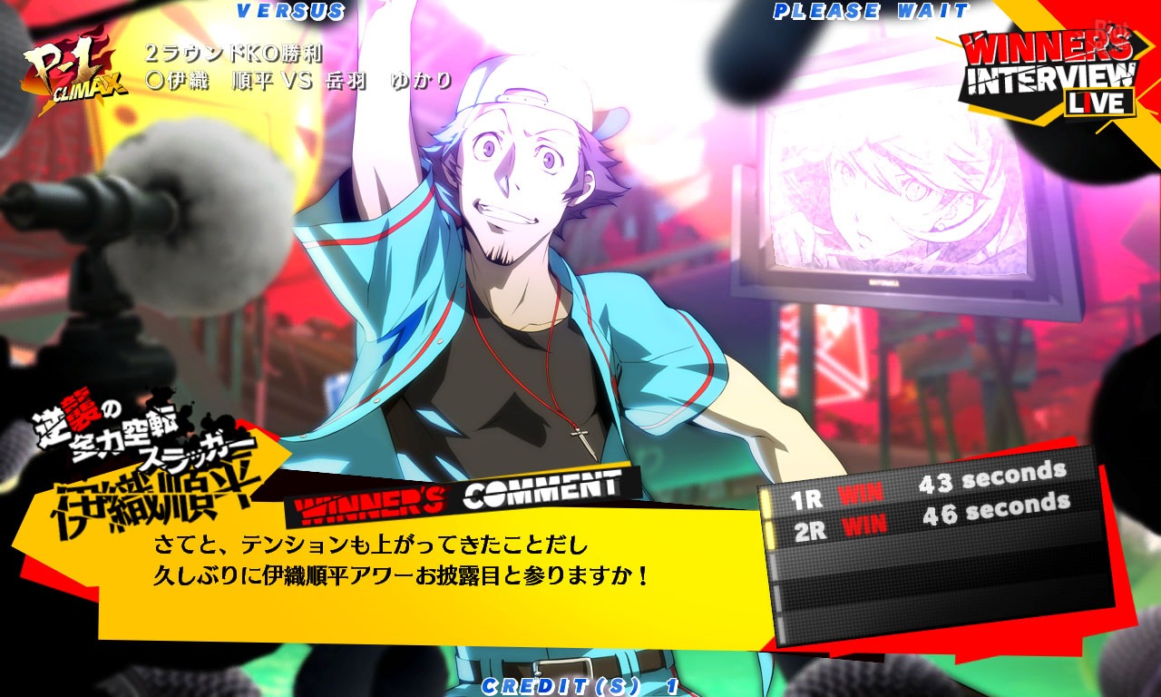 Persona 4 Arena Ultimax – Build 9549348 PT-BR + Torrent (HYPERVISOR) [FitGirl Repack] 5