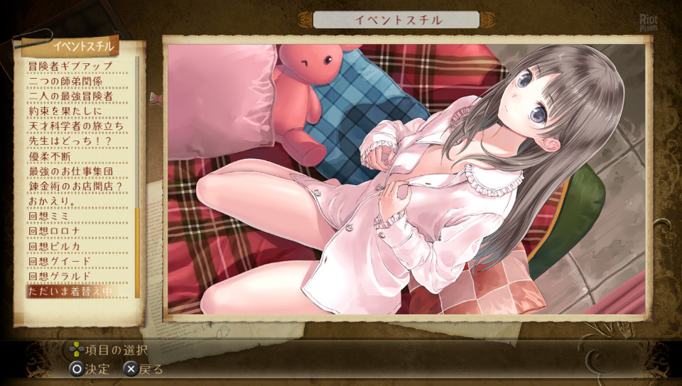 Atelier Totori Hentai