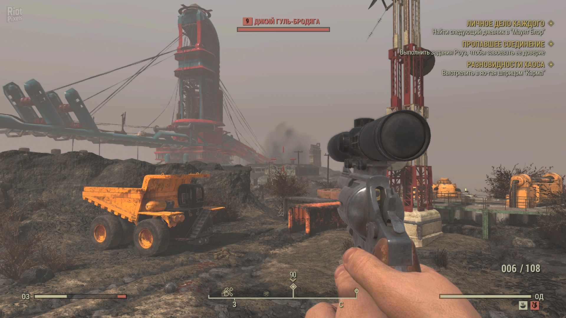 pixel 3xl fallout 76 image pixel 3xl fallout 76 image