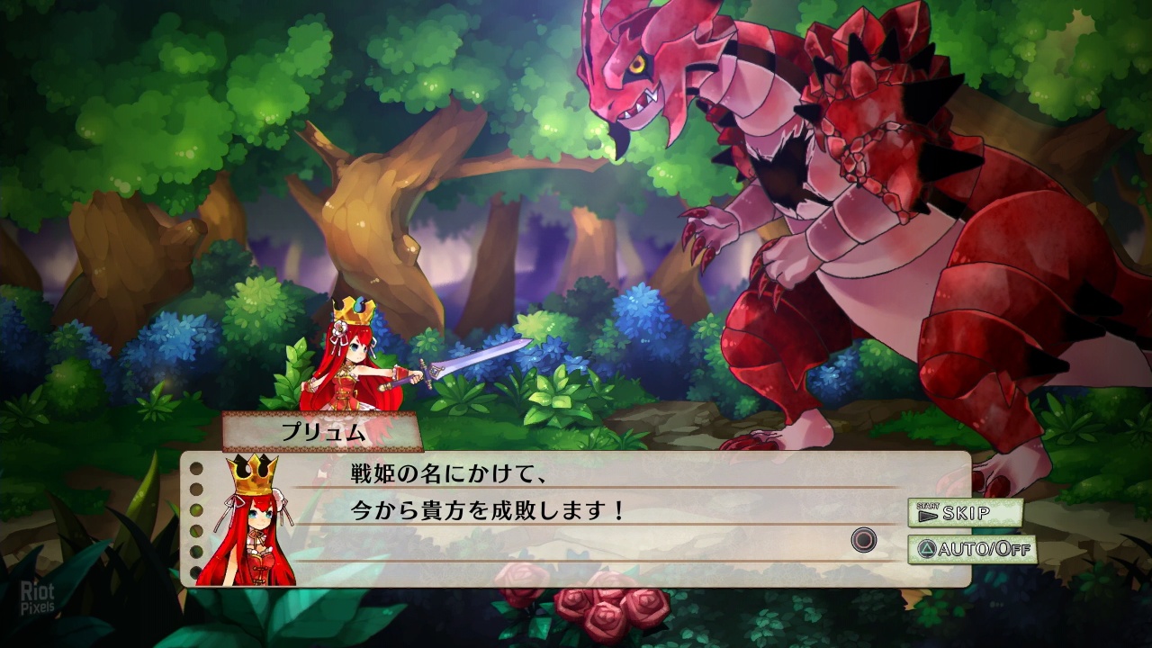 Battle Cock Princess!